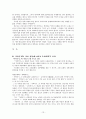경교의 전래와 한국 천주교의 창시까지  13페이지