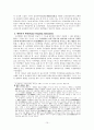 국제연합(UN)  15페이지