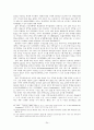 국제연합(UN)  24페이지