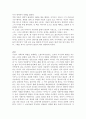 막심고리끼 - 어머니 2페이지