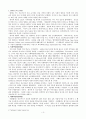 선교사들의 선교활동 [의료선교, 아펜젤러 선교활동] 7페이지