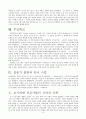 선교사들의 선교활동 [의료선교, 아펜젤러 선교활동] 11페이지