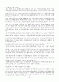 선교사들의 선교활동 [의료선교, 아펜젤러 선교활동] 15페이지