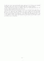 선교사들의 선교활동 [의료선교, 아펜젤러 선교활동] 16페이지