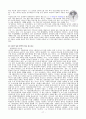 선교사들의 선교활동 [의료선교, 아펜젤러 선교활동] 19페이지