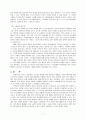 사이버 스페이스 [정치적 횡포, 사이버 공간 경제적 횡포, 사례 연구] 7페이지