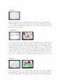 미술치료  14페이지