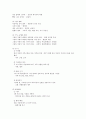 미술치료  22페이지