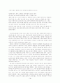 알코올 중독과 동반의존  18페이지