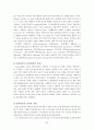 알코올 중독과 동반의존  22페이지
