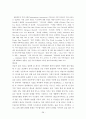 알코올 중독과 동반의존  28페이지