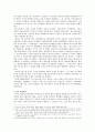 얄타체제의 유럽과 아시아 분할과정에 대한 분석  4페이지