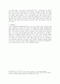 얄타체제의 유럽과 아시아 분할과정에 대한 분석  15페이지
