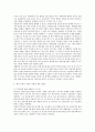 영어 공용화  3페이지