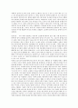 영어 공용화  32페이지