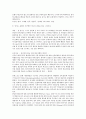 영어 공용화  33페이지