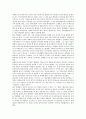 영어 공용화  34페이지