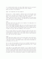 영어 공용화  39페이지