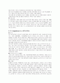 유비쿼터스 & 물류정보화  22페이지