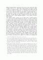 이스라엘-팔레스타인 분쟁  4페이지