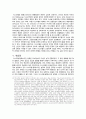 이스라엘-팔레스타인 분쟁  11페이지