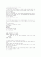 일산롯데시네마(라페스타점) 고객만족도 &소비자 니즈  17페이지