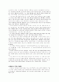 제 3 장 인문주의와 종교 개혁 4페이지
