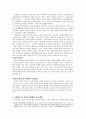 제 3 장 인문주의와 종교 개혁 5페이지