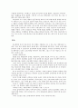 제 3 장 인문주의와 종교 개혁 9페이지
