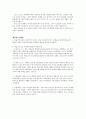 제 3 장 인문주의와 종교 개혁 10페이지