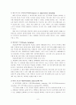 제 8 장 표본추출의 논리 9페이지