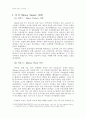 죽음의 정의와 뇌사문제 [Bruce Tucker 사건] 2페이지