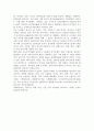 파나마에 대하여  8페이지