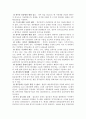 파나마에 대하여  22페이지
