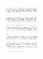 청소년기와 청년기  4페이지