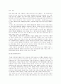 프랑스 내의 무슬림 이민자들과의 마찰 및 프랑스 사회의 반이슬람 정서 ('1989년 히잡사건' 과 '2005년 프랑스 소요사태' 와 관련하여)  6페이지