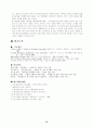프로이드 & 하이데거 & 비트겐슈타인  15페이지
