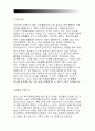 연세대 간호대학원학업계획서, 수학계획서+연세대학교 간호학과 대학원학업계획서, 자기소개) 간호학과 대학원진학동기, 미래의 연구계획, 이화여대 간호대학원 학업계획서, 서울대 합격 간호대학원  : 간호학과 2페이지