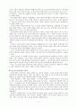 포스트모더니즘과 선교  4페이지