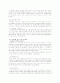 한국영화 산업의 성공요인과 발전전략  6페이지