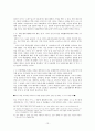 해방공간과 작가의식 [허준, 이태준, 채만식, 김동리] 13페이지