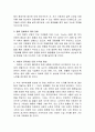 현대자동차의 기업가치 평가 -재무제표를 통한 EVA 분석  14페이지