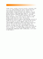 서울Seoul산업진흥원 자기소개서+서울산업진흥원자소서, 일반행정자소서, 서울산업진흥원 지원직무를 본인이훌륭히 수행할수있는근거와이유, 서울산업진흥원자기소개서, 합격자소서 본사에지원한이유 입사후포부(서 4페이지