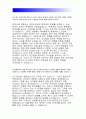 한국철도시설공단 자기소개서+한국철도시설공단자소서,한국철도시설공단 채용형인턴사원 자소서, 사무직, 토목직, 전기직, 한국철도시설공단 합격자소서, 한국철도시설공단 인턴자소서 2페이지