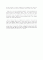 미생-오상식 리더십분석 4페이지