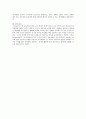 [언어지도] 영유아의 언어발달에 영향을 미치는 요인 - 영유아의 언어발달에 영향을 미치는 요인,영아 언어 발달의 특징
 4페이지