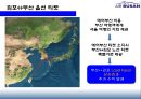 에어부산 [Air Busan] 원가절감 . 서비스혁신 성공 경영전략 30페이지