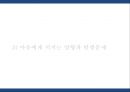 결손가정아동 사회복지정책서비스(결손가정이란, 결손가정원인, 모자가정, 부자가정, 청소년가장, 복지정책)PPT, 프레젠테이션 7페이지