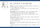 결손가정아동 사회복지정책서비스(결손가정이란, 결손가정원인, 모자가정, 부자가정, 청소년가장, 복지정책)PPT, 프레젠테이션 12페이지
