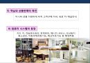 호텔객실의 개념,분류,가격 정책[Hotel room concepts, classification, pricing] 8페이지